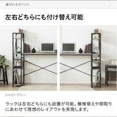パソコンデスク ナチュラルオーク ホワイトの画像