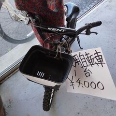 子供用自転車の画像