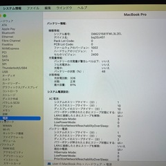 Apple Macbook Pro M1 16GB 512GBの画像