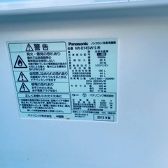 🌸Panasonic ノンフロン冷凍冷蔵庫  NR-B145W-Sの画像