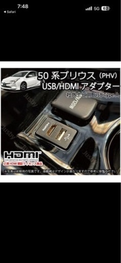 50プリウス前期 HDMI