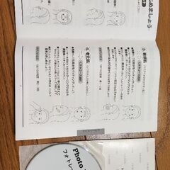 フォトレーザープラスの画像