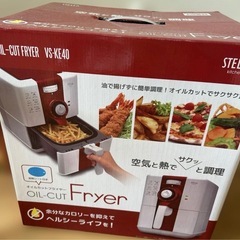 ノンフライヤー　かでん家電の画像