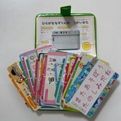 ひらがななぞりんの画像