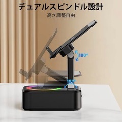 【新品・未使用】IMOLI ワイヤレスオーディオ誘導Bluetoothスピーカー スマホホルダー 急速充電 スタンド 折りたたみ式の画像