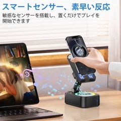 【新品・未使用】IMOLI ワイヤレスオーディオ誘導Bluetoothスピーカー スマホホルダー 急速充電 スタンド 折りたたみ式の画像
