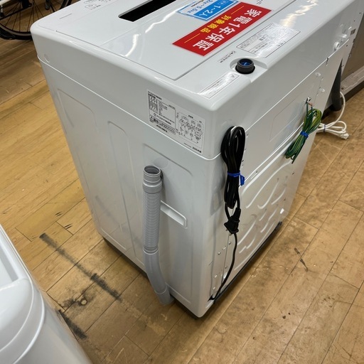 IRIS OHYAMA アイリス オーヤマ 全自動洗濯機 IAW-T451 2025年製 洗い4.5kg 縦型 洗濯機