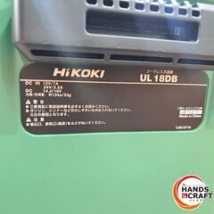 ✨HiKOKI　中古　UL18DB　コードレス冷蔵庫　14.4V/18V　本体＋アダプタ付き✨うるま市田場✨の画像