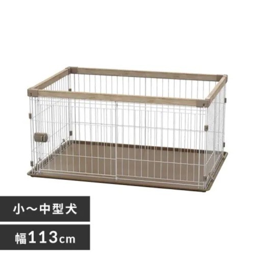 ウッディシステムサークル(ケージ)アイリスオーヤマ
