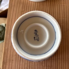 有田焼　源右衛門窯　茶碗蒸し用器✖️５の画像