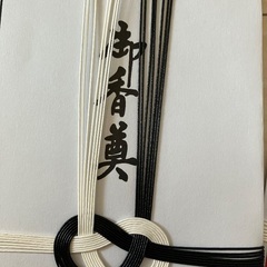 香典袋②の画像