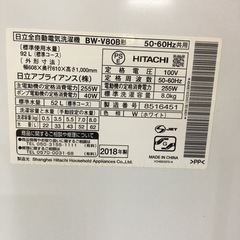 HITACHI BEAT WASH 2018年製　8.0kg洗濯機
の画像