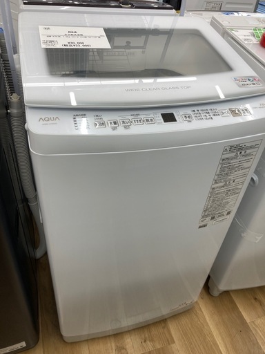 【トレファク高槻店】安心の1年間保証！取りに来られる方限定！AQUA（アクア）の全自動洗濯機のご紹介です！