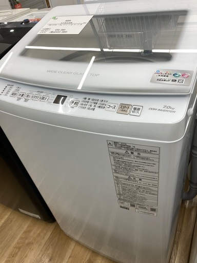 【トレファク高槻店】安心の1年間保証！取りに来られる方限定！AQUA（アクア）の全自動洗濯機のご紹介です！