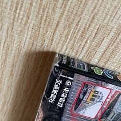 とうきゅうのでんしゃ　電車　絵本の画像
