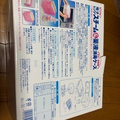 哺乳瓶消毒の画像