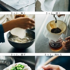 【500円】さささ　さらしロールの画像