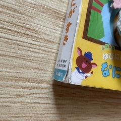 赤ちゃん絵本　3冊セットの画像