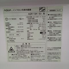 ★リユースのサカイ水戸店★ AQUA 冷蔵庫 126L 19年製 動作確認／クリーニング済み MT5676の画像