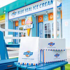 家事・育児と両立OK！主婦スタッフ活躍中／ブルーシールパイナガマ店の画像