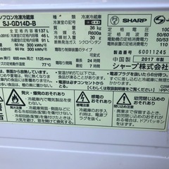 冷蔵庫、洗濯機、セットの画像