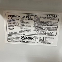 Abitelax AR-45KS 電気冷蔵庫　2019年製
の画像