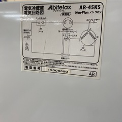Abitelax AR-45KS 電気冷蔵庫　2019年製
の画像