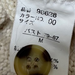 ミッキー　カーディガン　ディズニーの画像