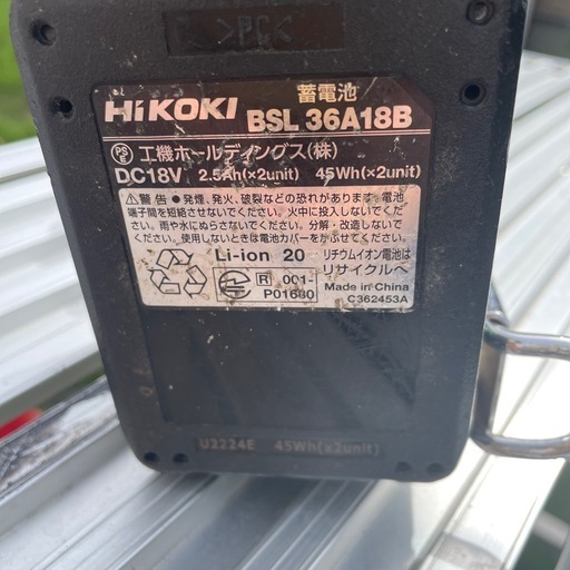 9日まで出品のハイコーキインパクト