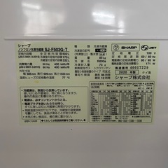 破額！格安！！美品✨ シャープ 冷蔵庫 幅65.0cm 457L ピラーレスフレンチドア SJ-MF46M-H ラスティックダークメタル メガフリーザー 奥行薄型の画像