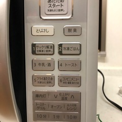 SHARP　オーブンレンジの画像