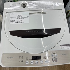 【トレファク高槻店】安心の6ヶ月間保証！取りに来られる方限定！SHARP（シャープ）の全自動洗濯機のご紹介です！の画像
