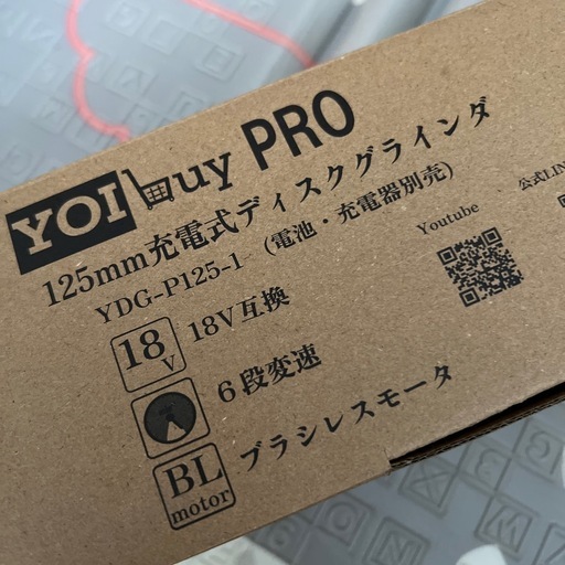 充電式ディスクグラインダー