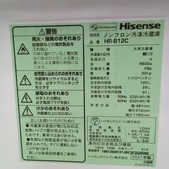 ★リユースのサカイ水戸店★ Haisense 冷蔵庫 120L 21年製 動作確認／クリーニング済み MT5677の画像