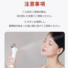 新品未開封 メディキューブ ミスト美顔器 ミストデバイス　化粧水　うるおいの画像