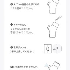 新品未開封 メディキューブ ミスト美顔器 ミストデバイス　化粧水　うるおいの画像