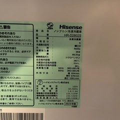 Hisense れ冷蔵庫の画像