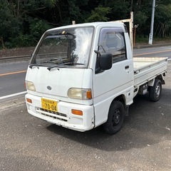 ★千葉県八千代市★H7サンバートラック、2WD.5MT、車検付きの画像