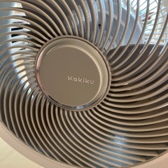 サーキュレーター　Kakikuの画像