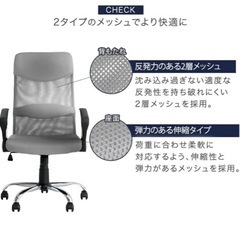 【決定】タンスのゲン オフィスチェアの画像