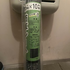 【新品未使用】防草シートの画像