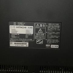 日立　Wooo L37-XP05HDD内蔵　液晶テレビ　37インチの画像