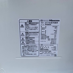 🌸Hisense 2ドア冷凍冷蔵庫  HR-B95Aの画像