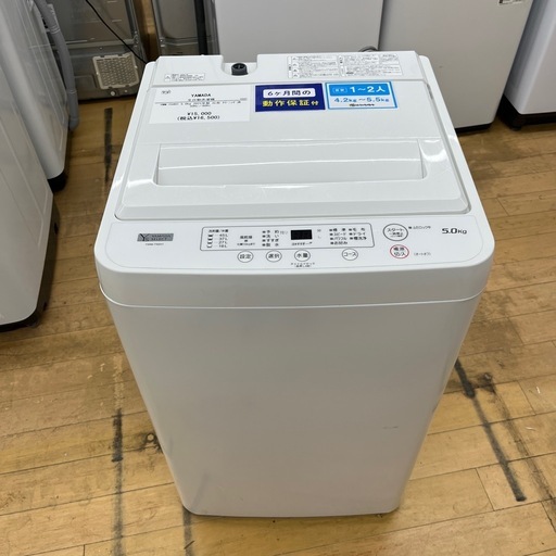 YAMADA ヤマダ 全自動洗濯機 YWM-T50H1 2021年製 洗い5.0kg 縦型 洗濯機