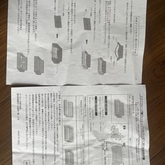 2人掛けソファ用のふわふわマットの画像
