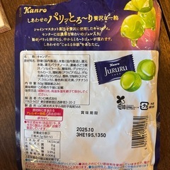 飴・ガムの画像