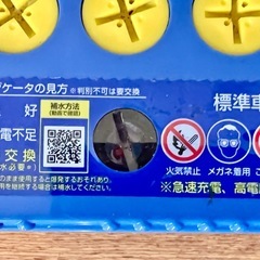 パナソニック　カオス　caos　60B19L バッテリーの画像