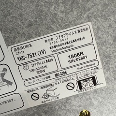 家具調　コタツ　幅75cmの画像