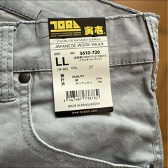 寅壱 トライチ 迷彩グレー LLサイズ 未使用品の画像