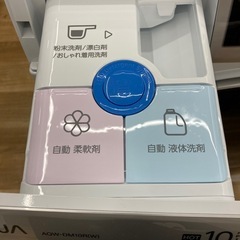 【トレファク高槻店】安心の1年間保証！取りに来られる方限定！AQUA（アクア）の全自動洗濯機のご紹介です！の画像